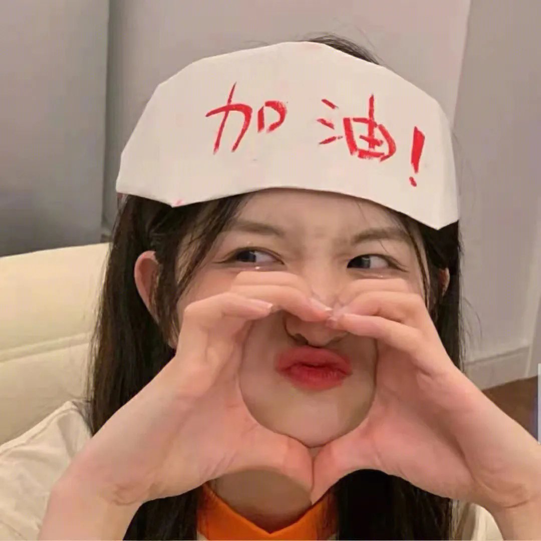 致我们甜甜的小美满